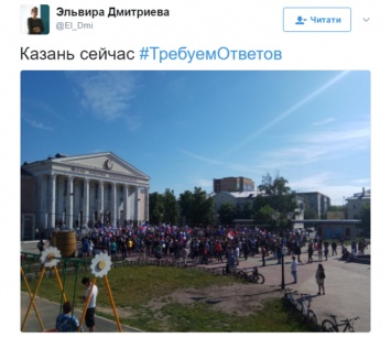 Россию захлестнула новая волна протестов оппозиции: хроника событий, фото и видео