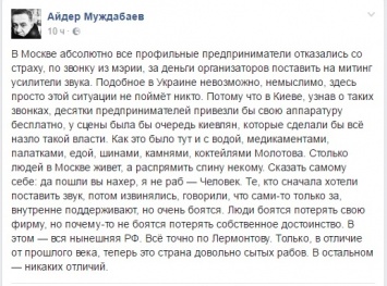 Акция протеста на Тверской: озвучен прогноз несанкционированной акции в Москве