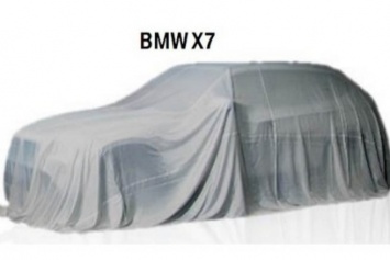 BMW X7 могут показать во Франкфурте