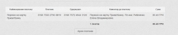 Премию за 50% прогулы: отца Гройсмана наградили за «воспитание подрастающего поколения»