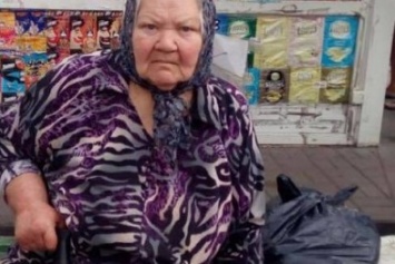 В Киеве нашли бабушку потерявшую память (ФОТО)