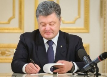 Порошенко подписал закон об оценке влияния на окружающую среду