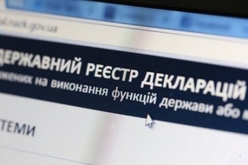 В Днепропетровской области будут судить ревизора-инспектора за непредставление декларации