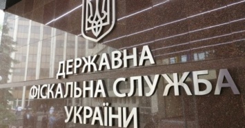 ГФС хочет провести разовый возврат переплат по налогу на прибыль