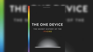 Выдержки из новой книги "One Device" о секретах создания iPhone