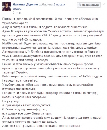 Украину на выходных накроют дожди с грозами и холодом