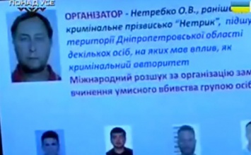 Найден повешенным предполагаемый организатор покушения на Черновол