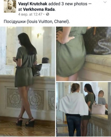 Помощница нардепа пригрозила журналисту отправкой АТО из-за сумчочки Louis Vuitton