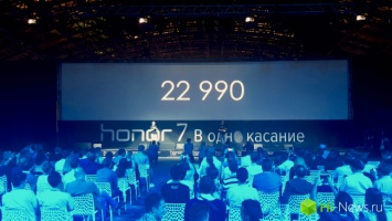 Huawei представила доступный флагман Honor 7