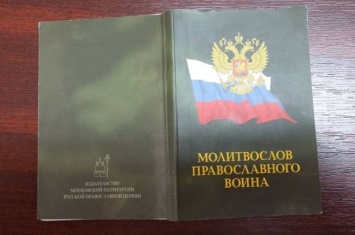 В стане боевиков «ДНР» паника, а российская пропаганда придумала новую уловку