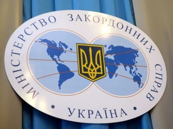 МИД Украины: Россия не сумела помешать принятую важной резолюции