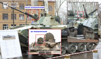 В Донецке засветили модернизированную военную технику РФ