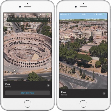 Новый VR-режим на картах в iOS 11 вызвал восторг у пользователей в сети
