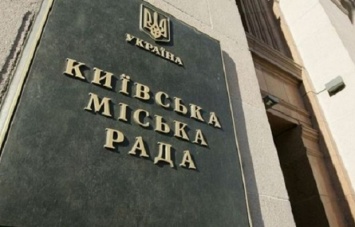 Депутаты Киевсовета "попалились" в покрывании бизнеса родственников