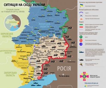 Карта АТО на 19.09.2015: обстановка на востоке Украины