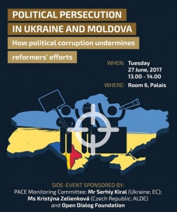 В ПАСЕ пройдет форум, посвященный преследованиям инакомыслящих в Украине и Молдове