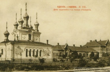 Интересные факты об Одессе: история Дома Трудолюбия