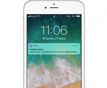 У Apple есть доступ к сообщениям в большинстве мессенджеров, включая Telegram