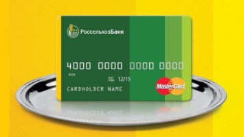 Россельхозбанк запустил платежный сервис Samsung Pay с Mastercard