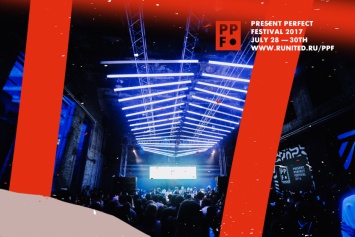 В Санкт-Петербурге пройдет музыкальный фестиваль Present Perfect Festival