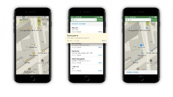 На Maps.me заработала реклама в поиске на картах