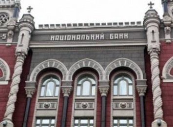 НБУ предлагает ужесточить требования к информационной безопасности и киберзащите в банках Украины