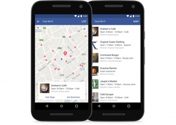 Facebook запустил поиск точек доступа Wi-Fi