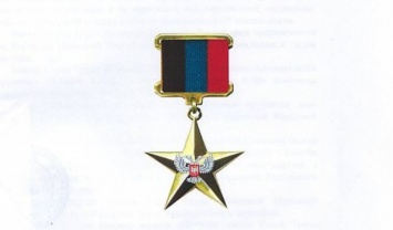 В «ДНР» ввели звание «Герой Труда»