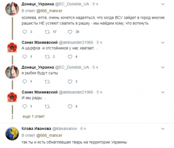 Террористка из Москвы Наталья Хим выдала новые "перлы" с грязными угрозами жителям оккупированного Донбасса