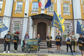 "Нацкорпус" под зданием посольства Италии требует освободить Маркива