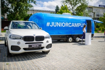 BMW Junior Campus в Парке Горького летом 2017 года