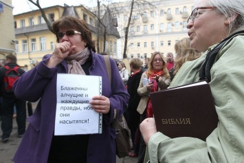 Коллективное чтение Библии в России приравняли к митингу