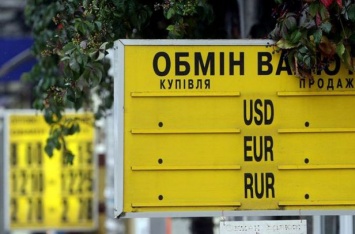 Petya ударил по курсу доллара