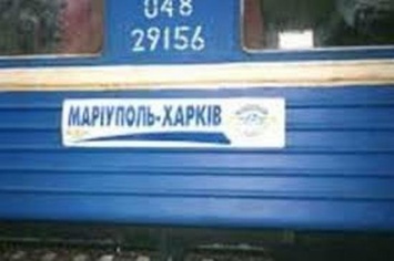 Маршрут поезда "Мариуполь - Харьков" с 6 июля будет продлен до Бахмута