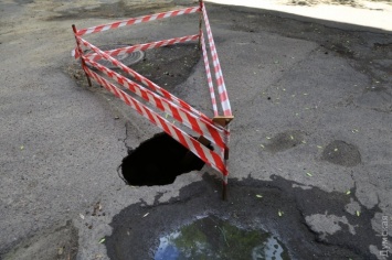 В центре Одессы из-за безалаберности коммунальщиков посреди двора образовались дыры