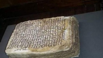 Невероятная находка: в древней рукописи нашли рецепты Гиппократа