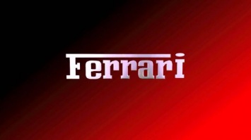 Ferrari готовит к премьере первый внедорожник