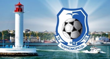 Одесский "Черноморец" неожиданно проиграл на своем поле клубу первой лиги