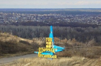 Жителей Станицы Луганской просят не паниковать