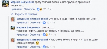 "Чуть слезу не прошибло": сеть поразил рассказ, как работает украинский безвиз в Европе