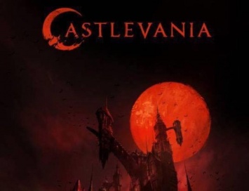 Анимационный сериал Castlevania продлили на второй сезон