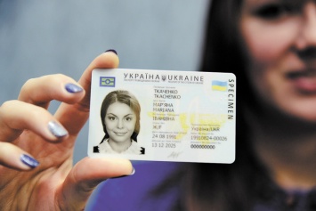 На Украине отчитались о выдаче 750 тысяч ID-карточек с отпечатками пальцев вместо паспортов-книжек