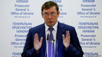 На генпрокурора Украины завели два уголовных дела
