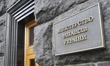 Минфин сорвал разработку стратегии госбанков