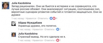 Меджлисовцы устроили склоку с майданщиками и объявили украинцев дураками