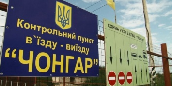 На въезде в Крым с украинской стороны образовались километровые пробки
