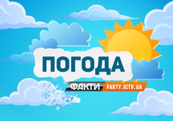 Прогноз погоды в Украине на сегодня, 19 июля (КАРТА)