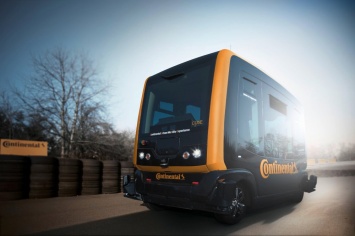 Continental представит концепт роботизированного такси