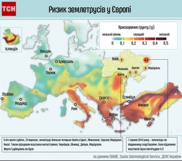 Эксперты считают, что Николаев входит в список городов, которым угрожает землетрясение