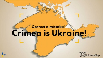 Латание прорехи на глобусе Украины